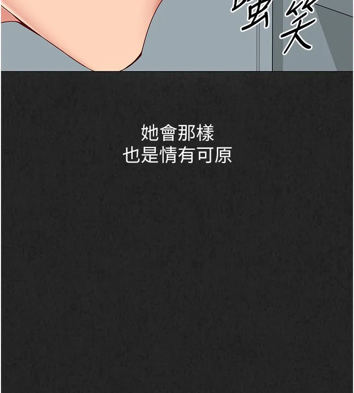 第14话-可不可以晚点再走? 43